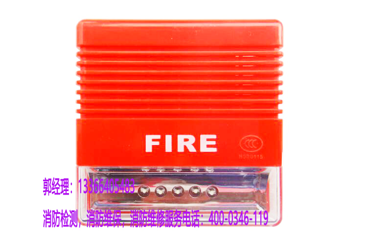 消防火災(zāi)報警控制器施工